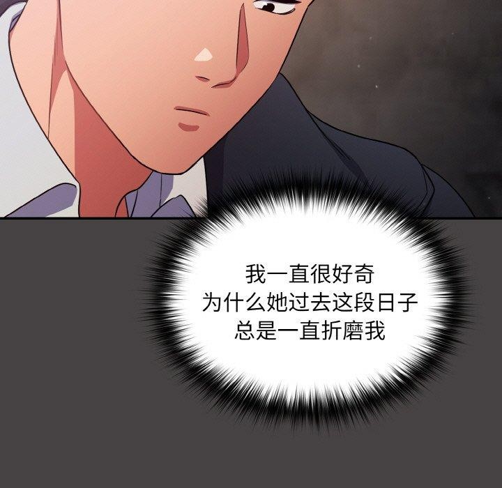 傻瓜病毒 第8話 韩漫图片43