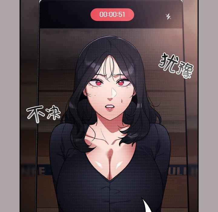 傻瓜病毒 第8話 韩漫图片8