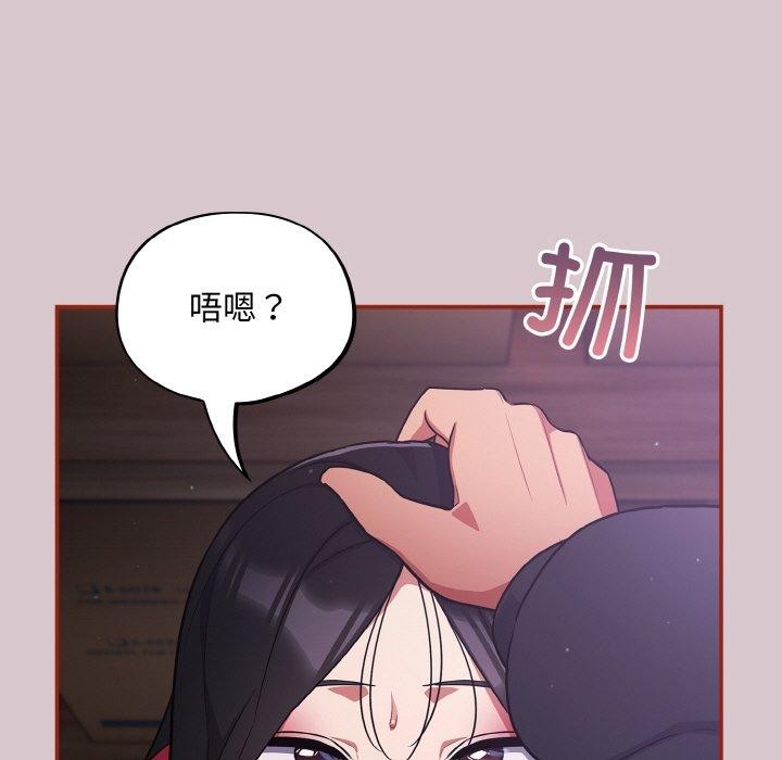傻瓜病毒 第8話 韩漫图片137