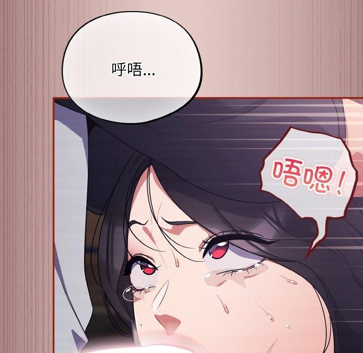 傻瓜病毒 第8話 韩漫图片151