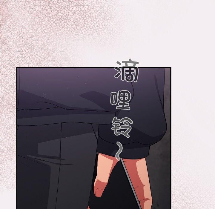 傻瓜病毒 第8話 韩漫图片78