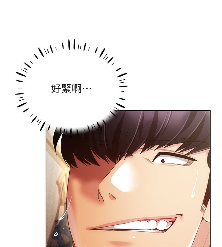 穿入VR成为性域猎人 第54話-性慾:無法測量 韩漫图片24