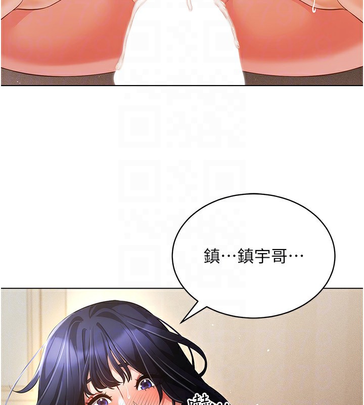 穿入VR成为性域猎人 第54話-性慾:無法測量 韩漫图片107