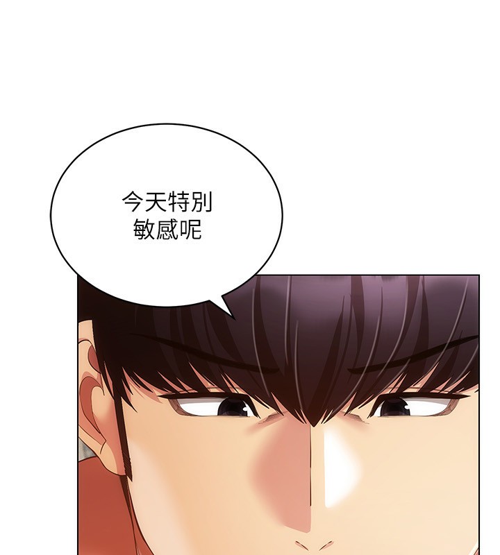 穿入VR成为性域猎人 第54話-性慾:無法測量 韩漫图片56