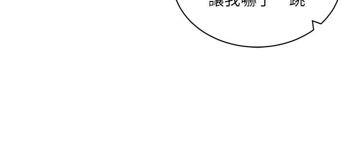 穿入VR成为性域猎人 第54話-性慾:無法測量 韩漫图片35