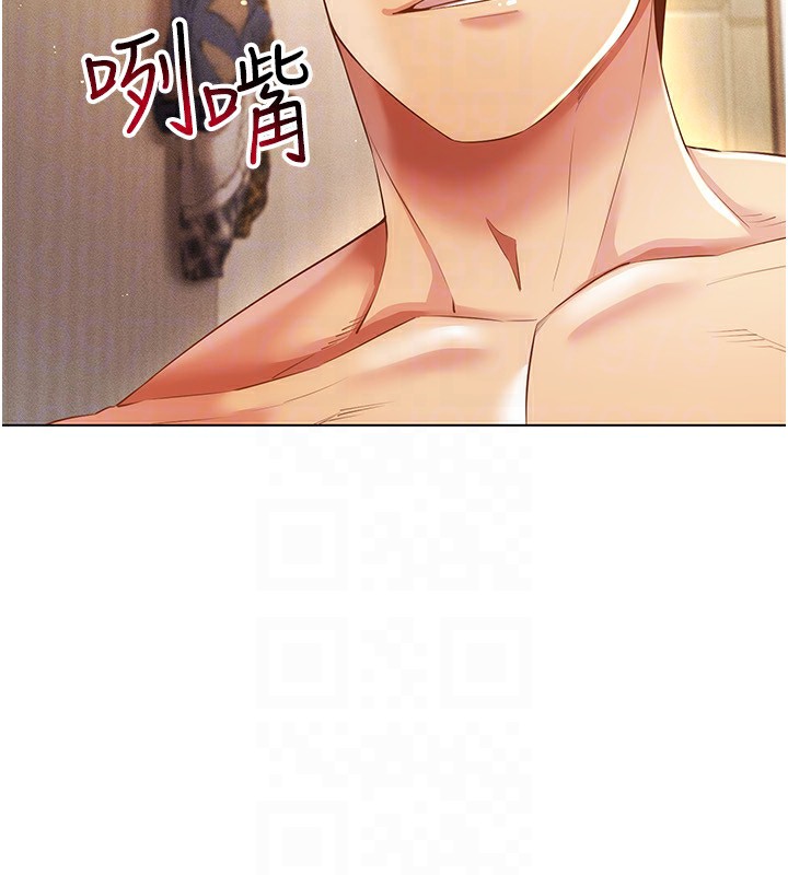 穿入VR成为性域猎人 第54話-性慾:無法測量 韩漫图片68