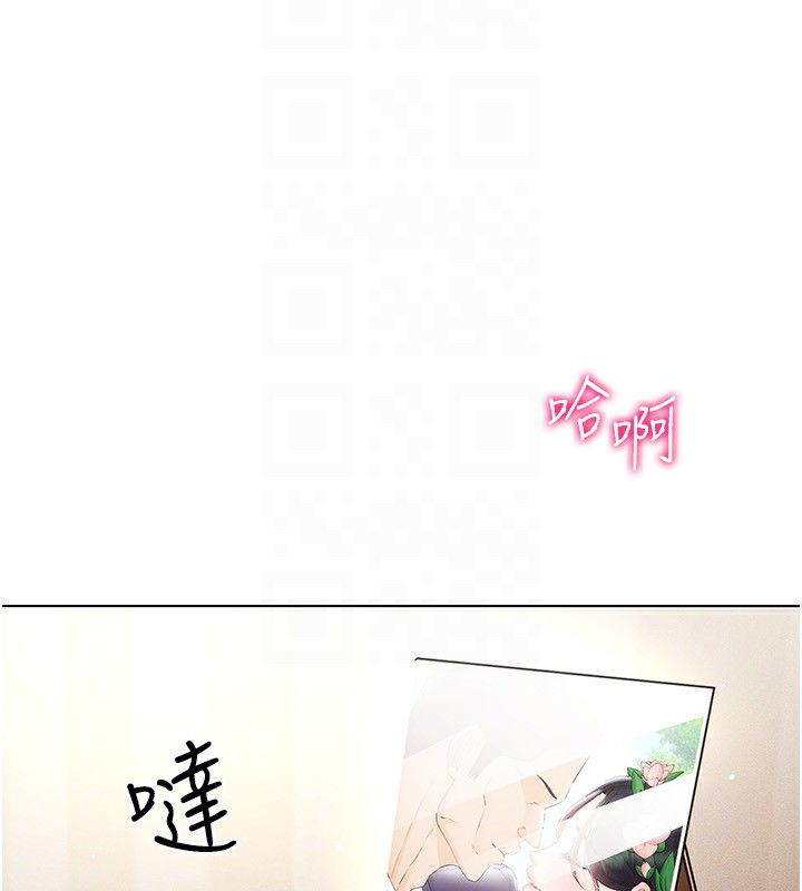 穿入VR成为性域猎人 第54話-性慾:無法測量 韩漫图片146