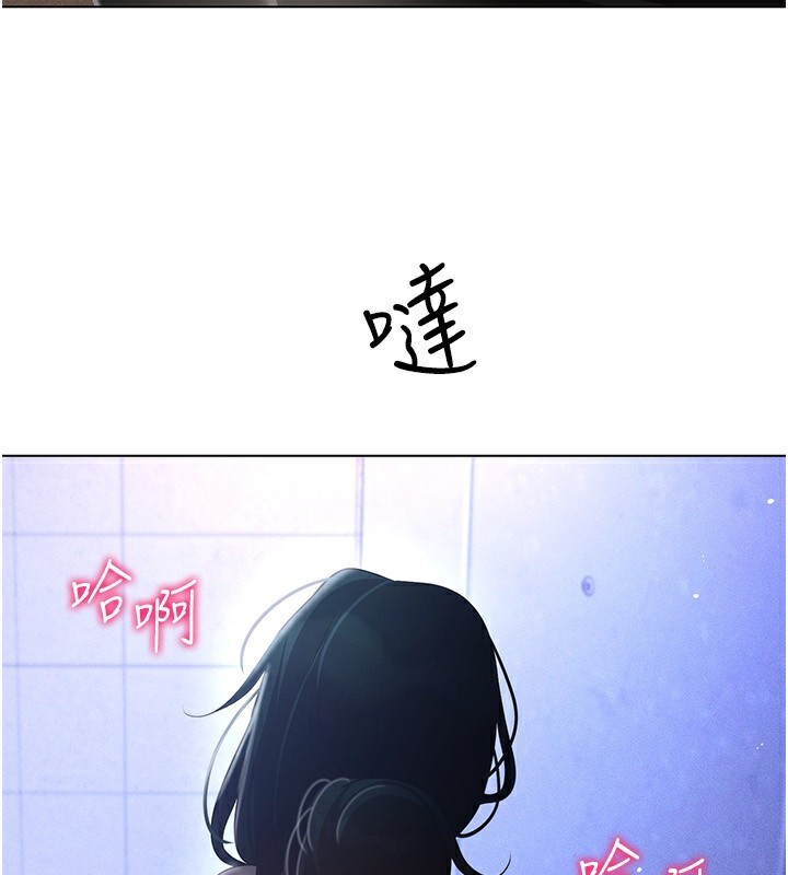 穿入VR成为性域猎人 第54話-性慾:無法測量 韩漫图片150
