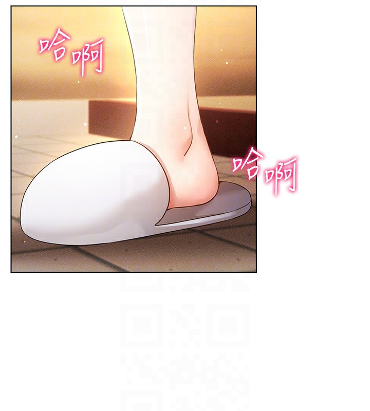 穿入VR成为性域猎人 第54話-性慾:無法測量 韩漫图片145