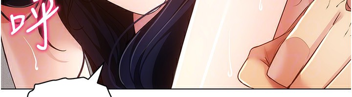 穿入VR成为性域猎人 第54話-性慾:無法測量 韩漫图片73