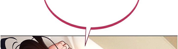 穿入VR成为性域猎人 第54話-性慾:無法測量 韩漫图片6