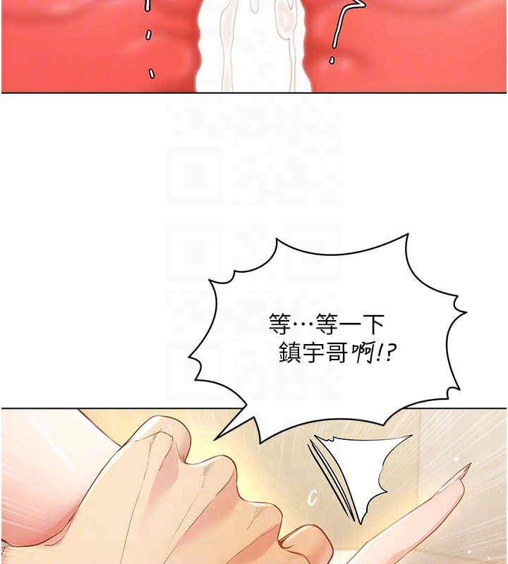 穿入VR成为性域猎人 第54話-性慾:無法測量 韩漫图片119