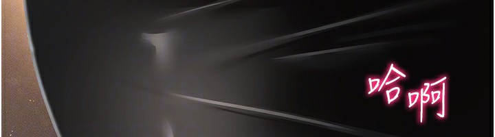 穿入VR成为性域猎人 第54話-性慾:無法測量 韩漫图片149