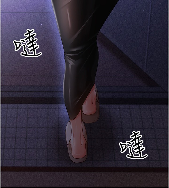 穿入VR成为性域猎人 第54話-性慾:無法測量 韩漫图片152