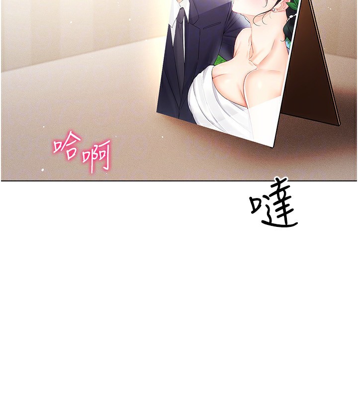 穿入VR成为性域猎人 第54話-性慾:無法測量 韩漫图片147