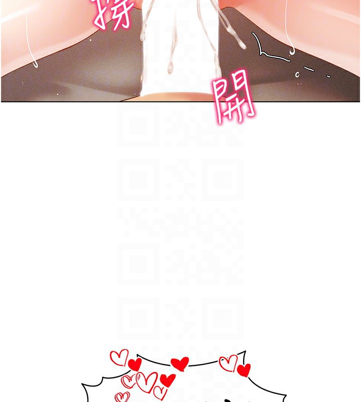 穿入VR成为性域猎人 第54話-性慾:無法測量 韩漫图片27