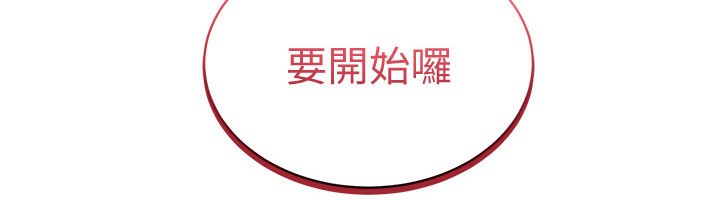 穿入VR成为性域猎人 第54話-性慾:無法測量 韩漫图片18