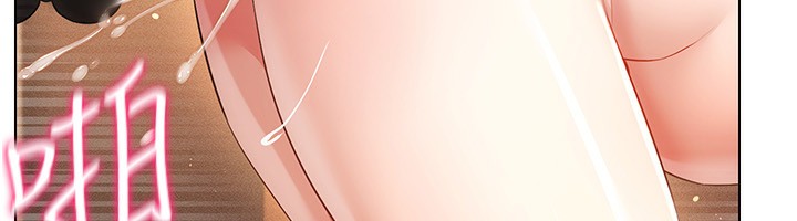 穿入VR成为性域猎人 第54話-性慾:無法測量 韩漫图片61