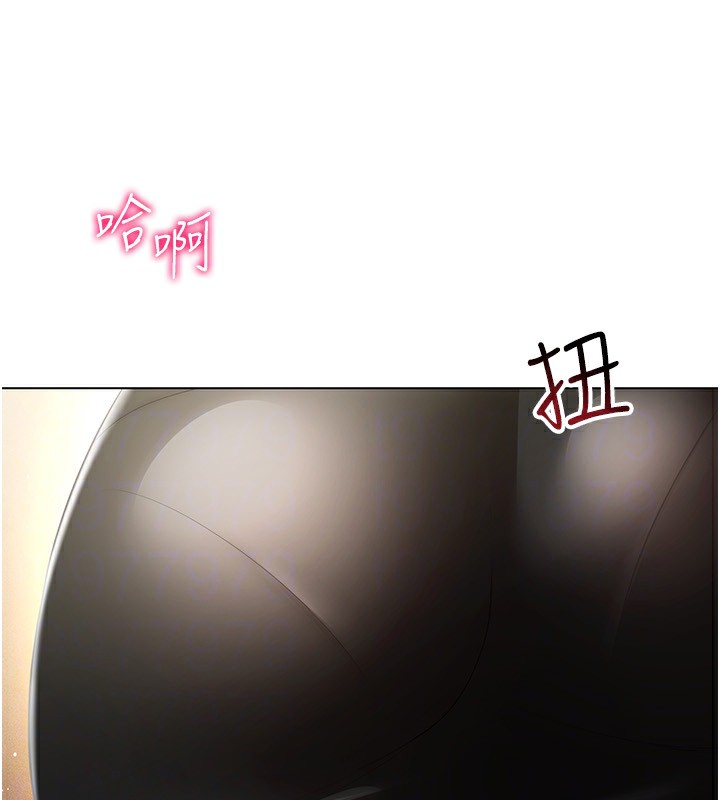 穿入VR成为性域猎人 第54話-性慾:無法測量 韩漫图片148