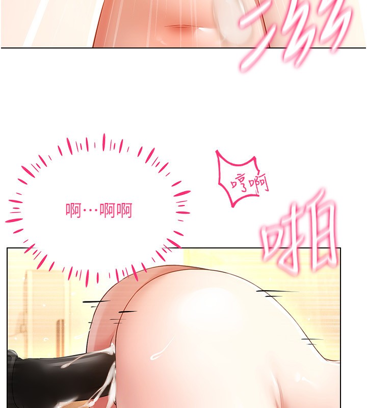 穿入VR成为性域猎人 第54話-性慾:無法測量 韩漫图片60