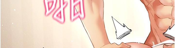 穿入VR成为性域猎人 第54話-性慾:無法測量 韩漫图片47