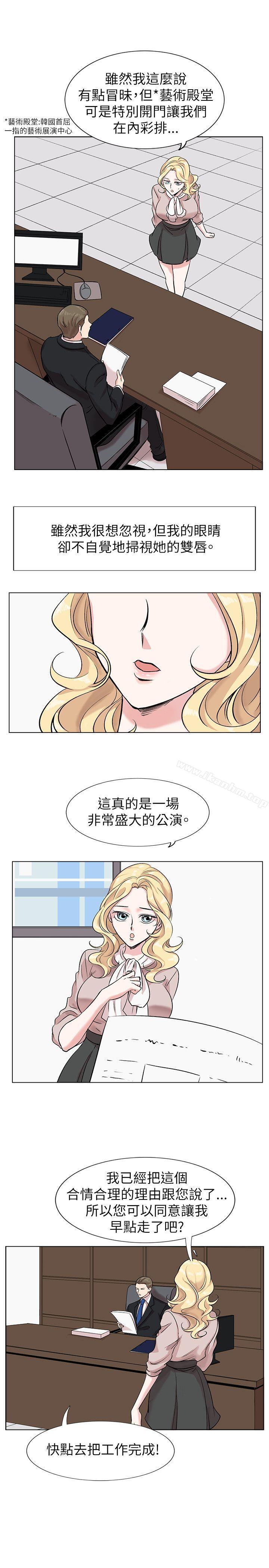 漫画韩国 合理懷疑   - 立即阅读 第11話第7漫画图片
