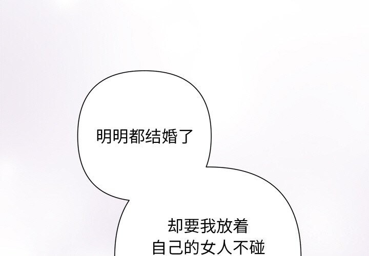 被吞噬的夜 第23話 韩漫图片1