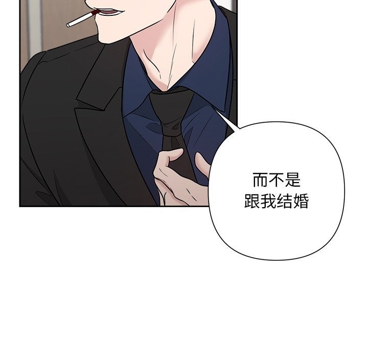 被吞噬的夜 第23話 韩漫图片83