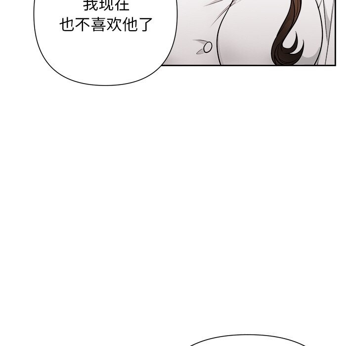 被吞噬的夜 第23話 韩漫图片85