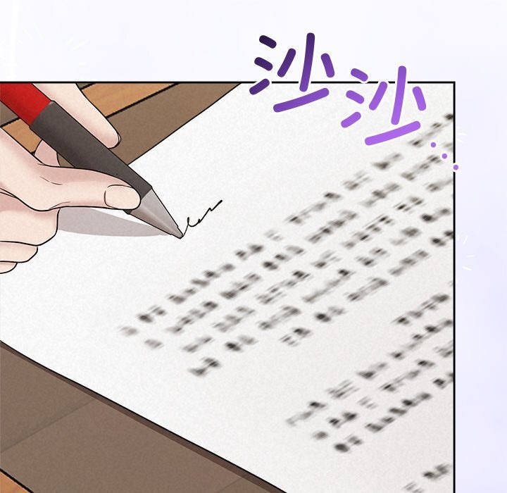 被吞噬的夜 第23話 韩漫图片117