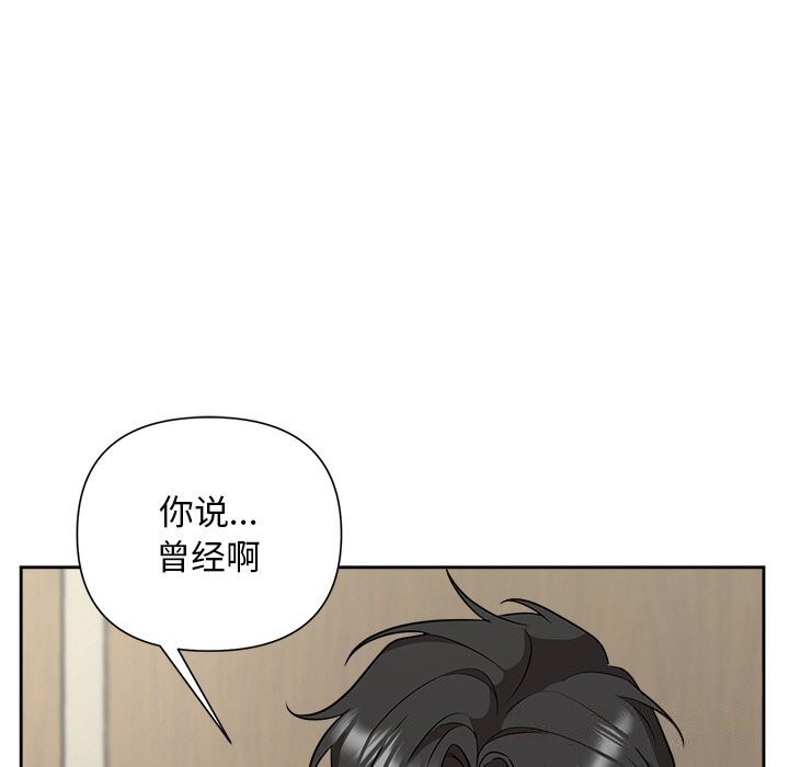 被吞噬的夜 第23話 韩漫图片77