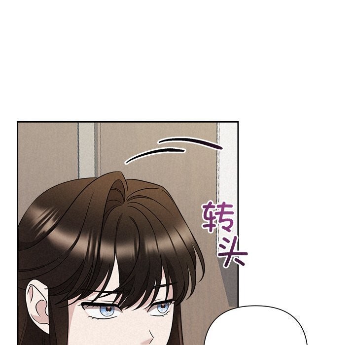 被吞噬的夜 第23話 韩漫图片12