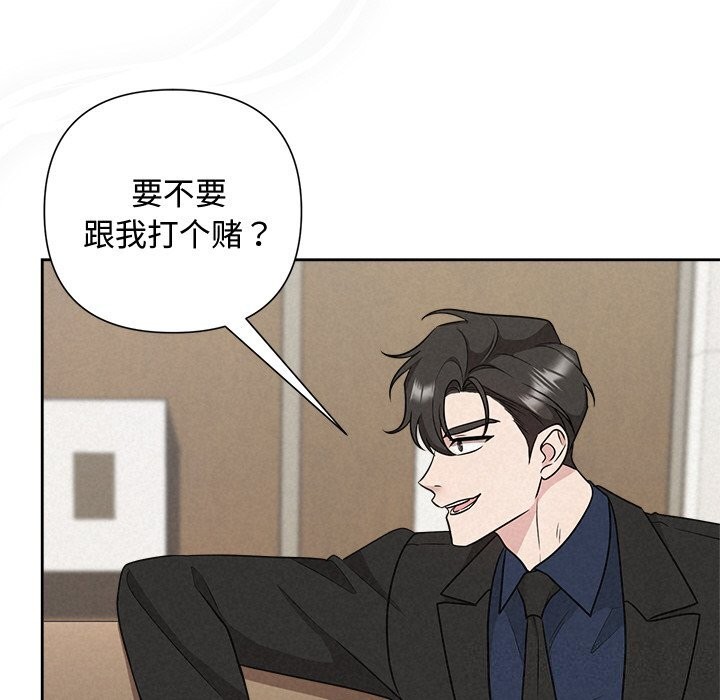 被吞噬的夜 第23話 韩漫图片62