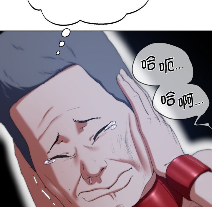危险同学会 第54話 韩漫图片141