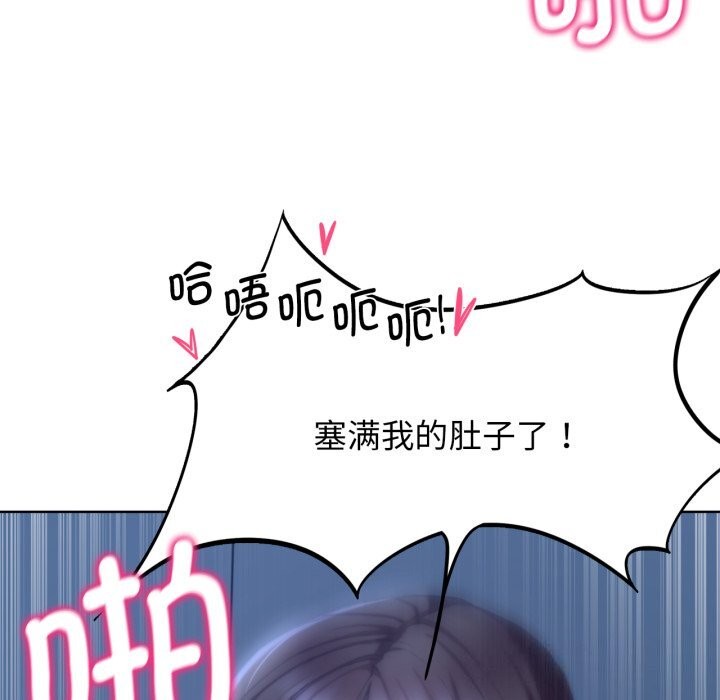 危险同学会 第54話 韩漫图片119