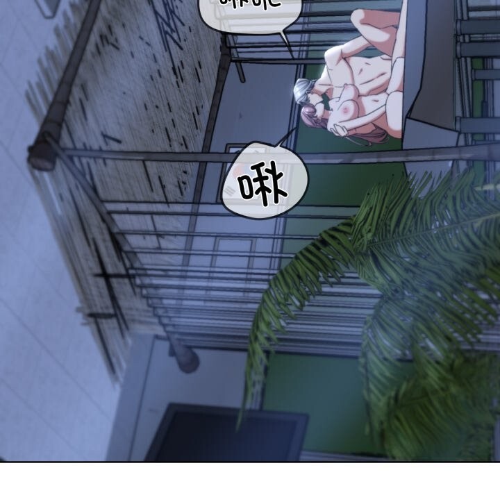 危险同学会 第54話 韩漫图片137
