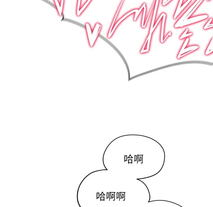 危险同学会 第54話 韩漫图片128