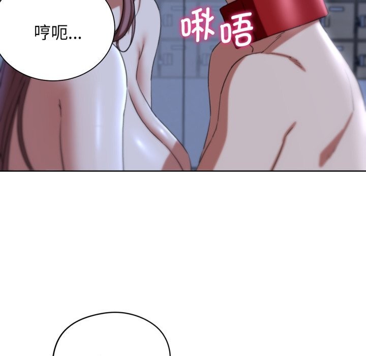 危险同学会 第54話 韩漫图片168