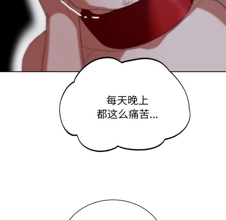 危险同学会 第54話 韩漫图片142
