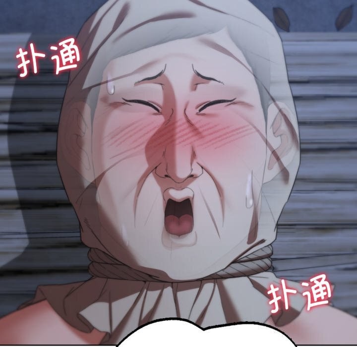 危险同学会 第54話 韩漫图片87