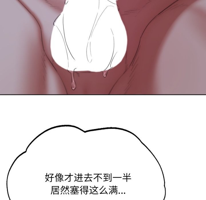 危险同学会 第54話 韩漫图片99