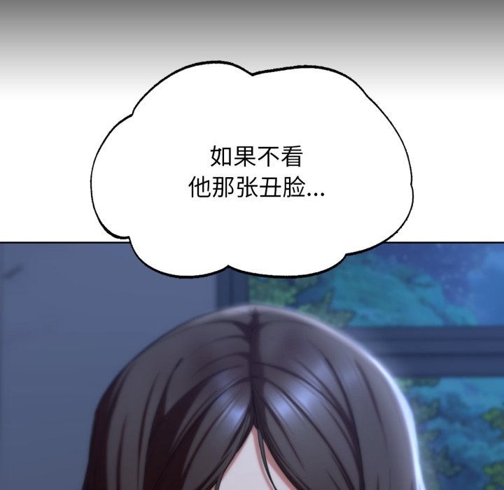 危险同学会 第54話 韩漫图片47