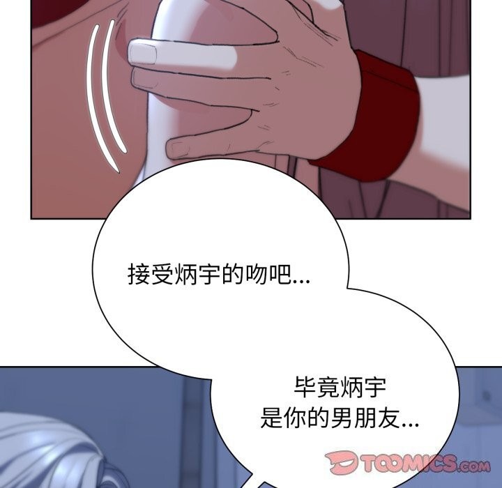 危险同学会 第54話 韩漫图片164
