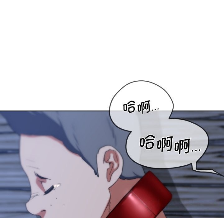危险同学会 第54話 韩漫图片138
