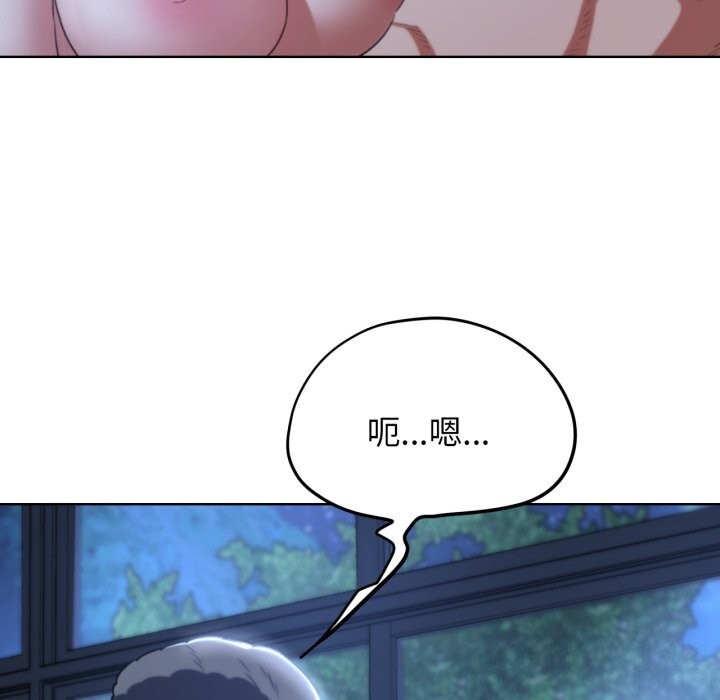危险同学会 第54話 韩漫图片147