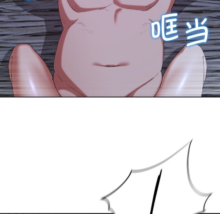 危险同学会 第54話 韩漫图片114