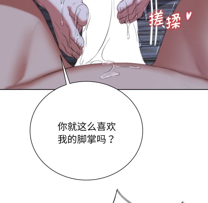 危险同学会 第54話 韩漫图片65