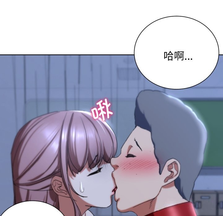 危险同学会 第54話 韩漫图片167