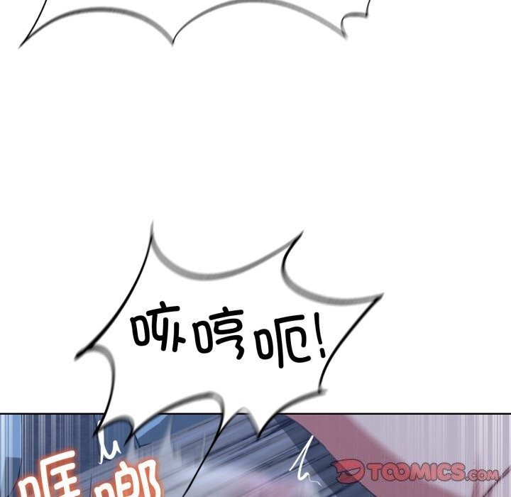 危险同学会 第54話 韩漫图片68