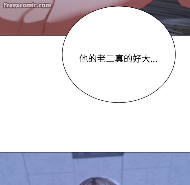 危险同学会 第54話 韩漫图片90